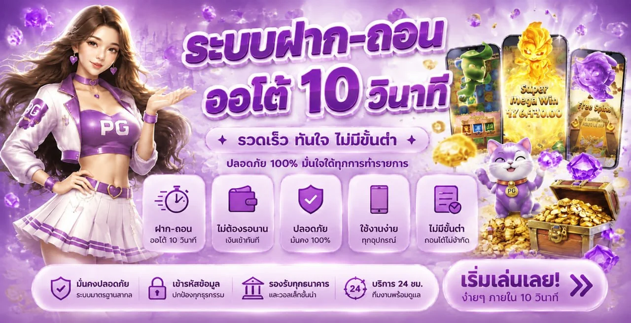 maruay24 banner