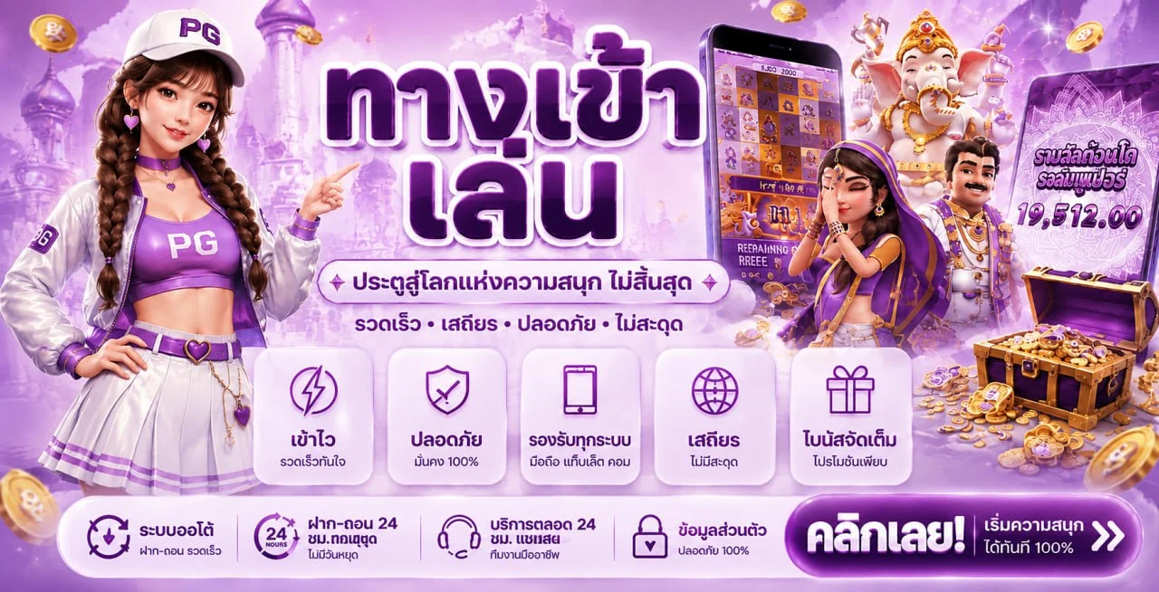 maruay24 banner